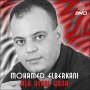 Mohamed el berkani محمد البركاني